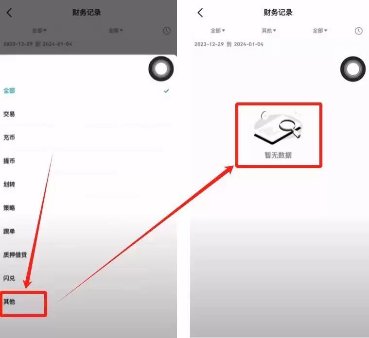 Bitget交易所大陆用户最多可以注册3个_图5