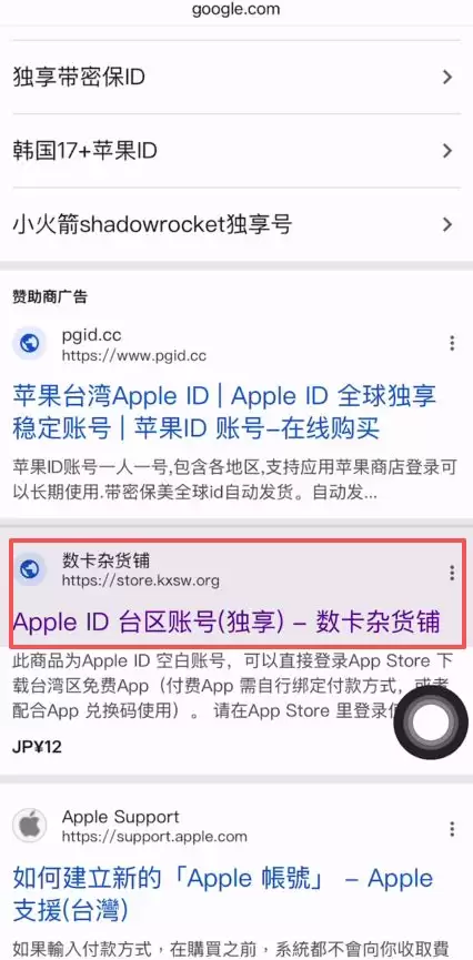 苹果手机如何下载欧易OKXwallet？2025欧易OKX官网下载教程(安卓/iOS)