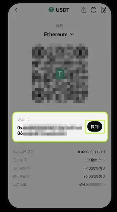 ouyi交易所充值未到账怎么办？什么情况导致的？八种情况介绍