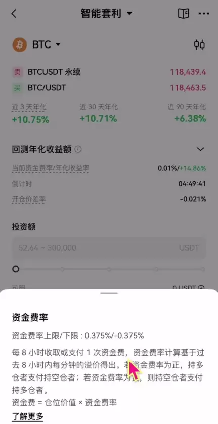 欧易有哪些低风险理财产品？欧易五大低风险理财产品详细介绍