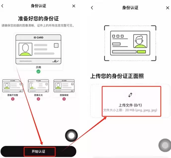虚拟币交易所注册教程(欧ouyi易):新手快速开户、入金、C2C买币、官网下载教学