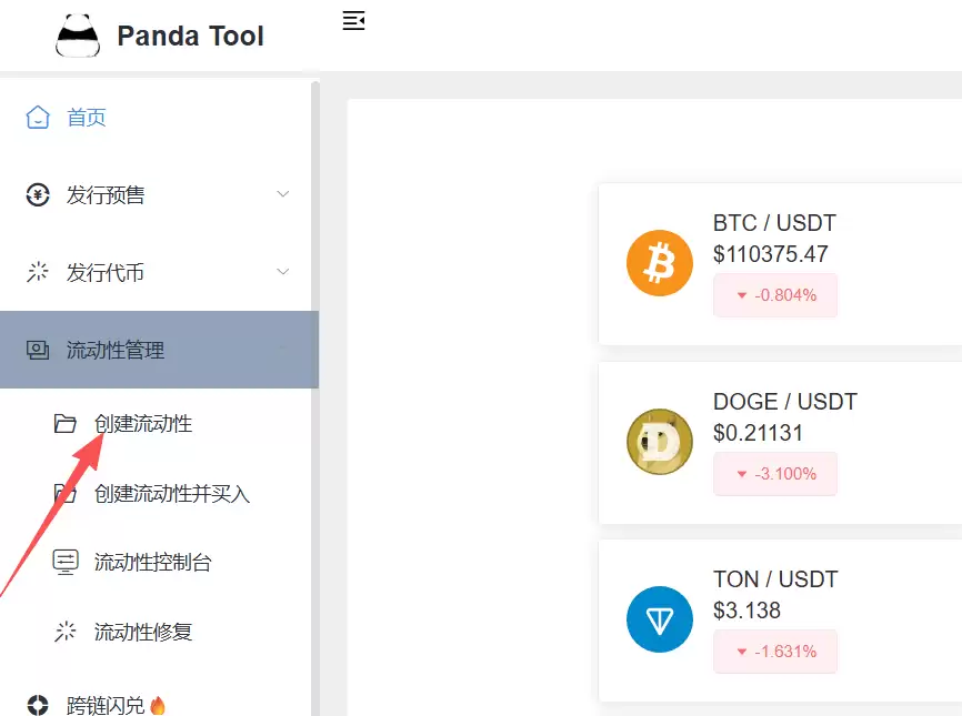 OK链安全可靠吗？怎么样？