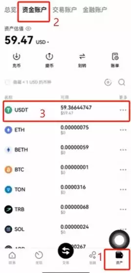 虚拟币交易所注册教程(欧ouyi易):新手快速开户、入金、C2C买币、官网下载教学