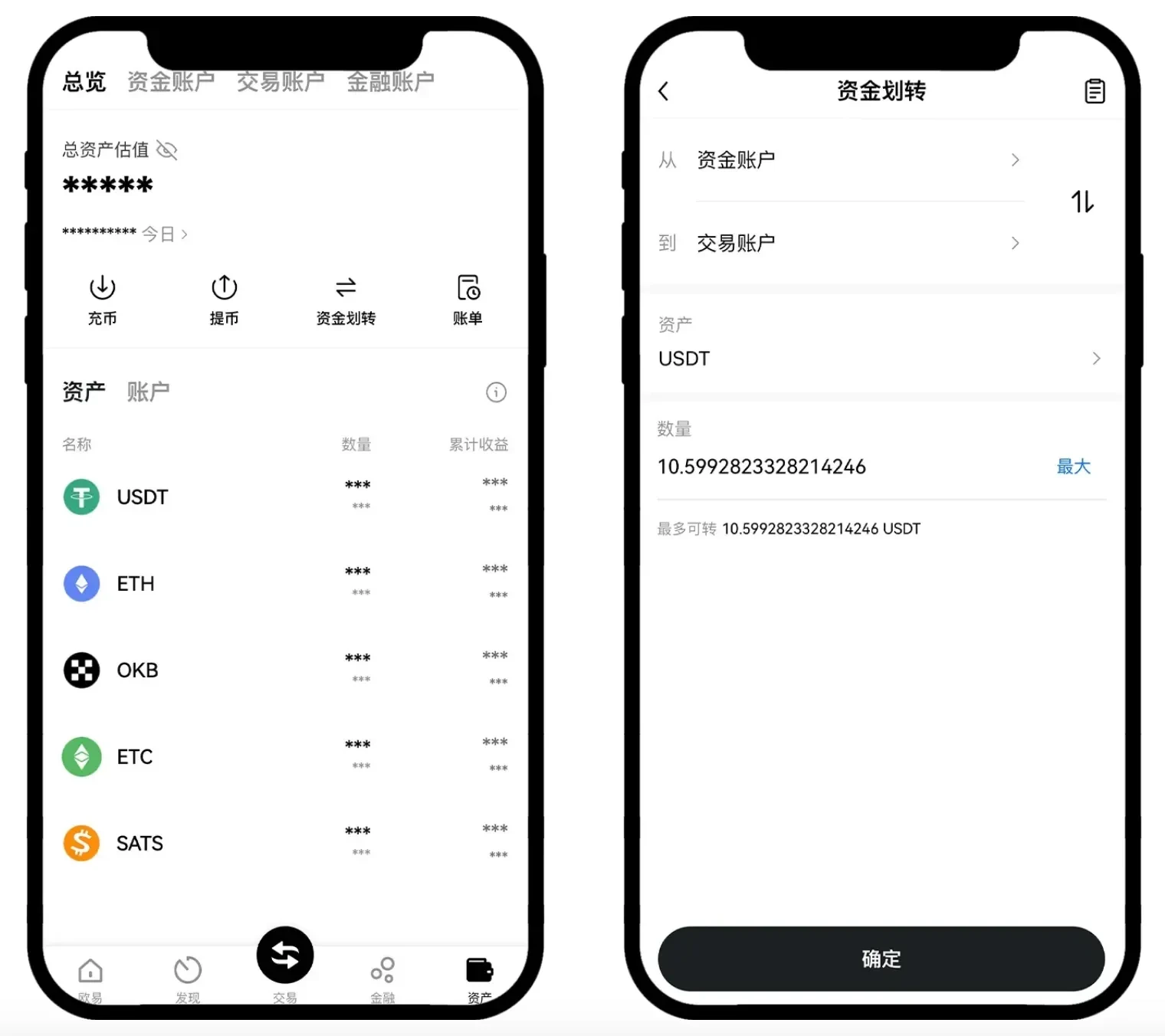 交割合约怎么玩？欧易交割合约新手操作指南 (App/Web端)