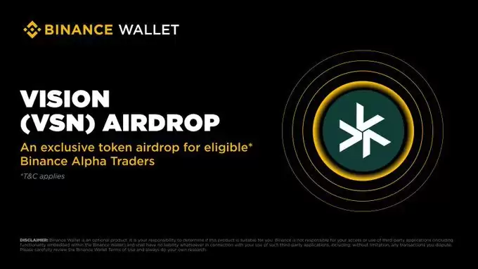 Vision(VSN)币活动