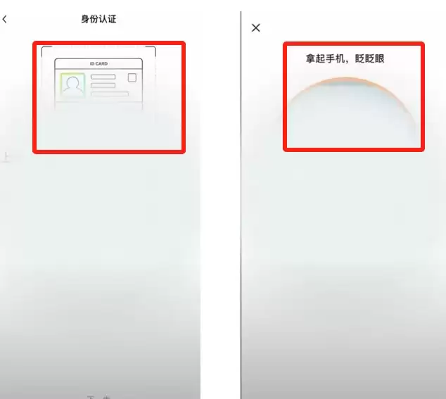 中国大陆炒币交易平台推荐 币安和欧易交易所使用指南