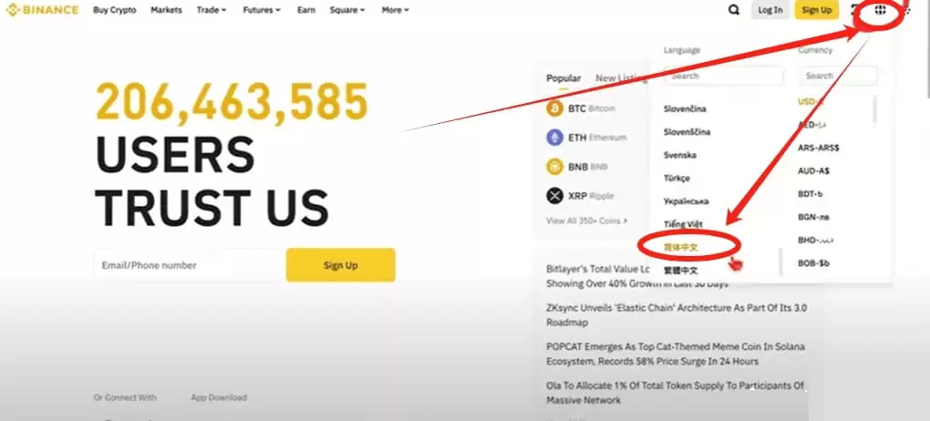币圈小白如何使用币安交易所（2025最新）？附币安官网+官方APP下载