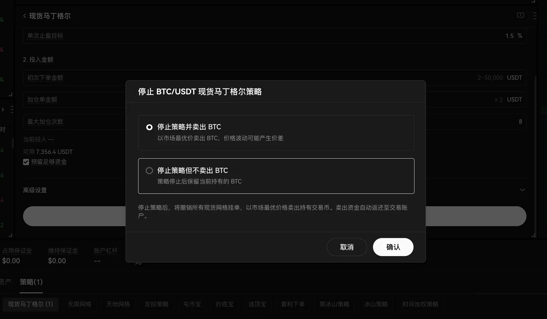 欧易策略工具新手教学:如何使用OKX的策略工具进行策略交易？
