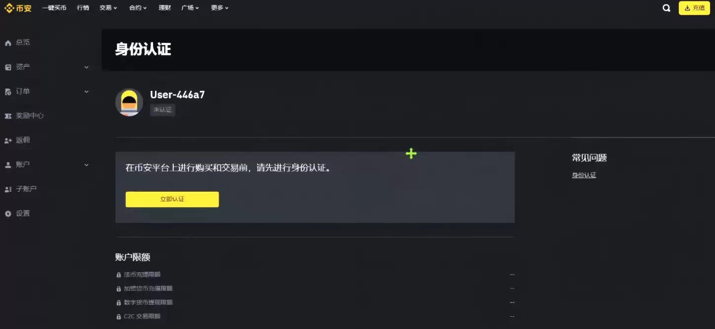 比特币wallet有哪些好用？六款最常用的Web3wallet详细介绍