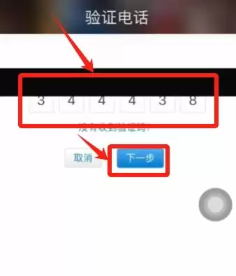 如何注册Bitget交易所？如何进行身份认证？Bitget官方APP如何下载？