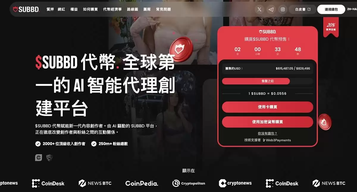 2025年七月最值得投资的高潜力加密货币汇总