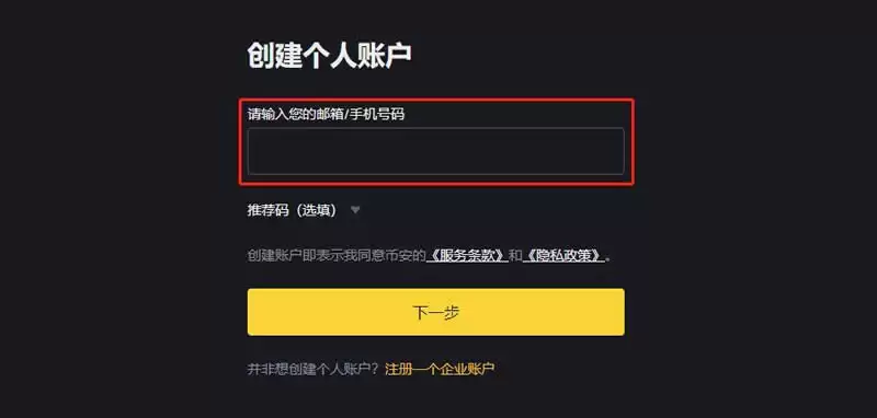什么是Jito Network？怎么买？JTO未来展望及价格预测