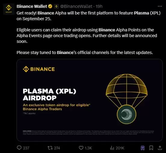 Plasma TGE 今晚8点启动，收好这份关键信息合订本