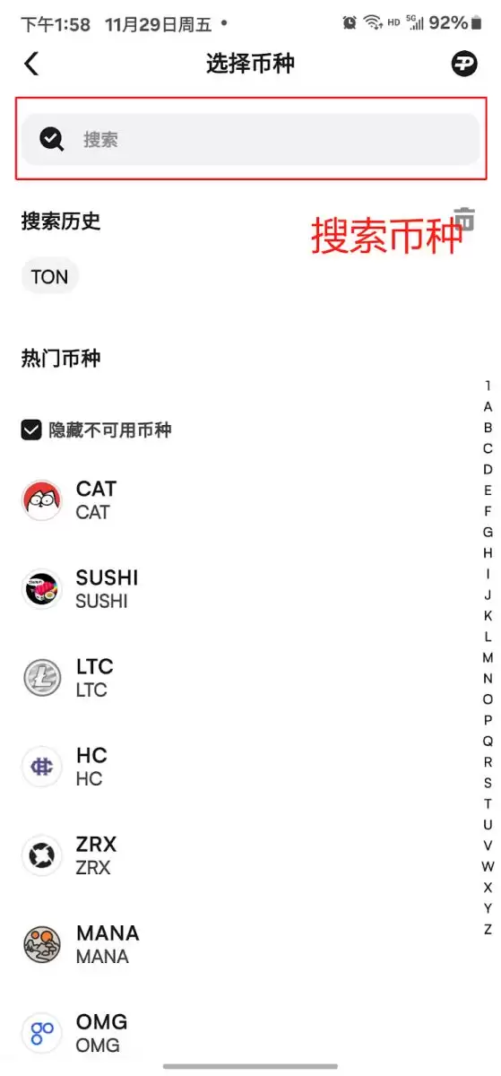 CoinW充值和提现流程