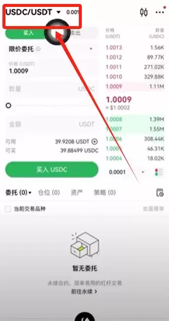 如何使用Coinbase wallet？_图14