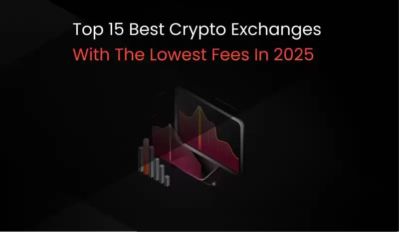 费用最低的加密货币交易所盘点