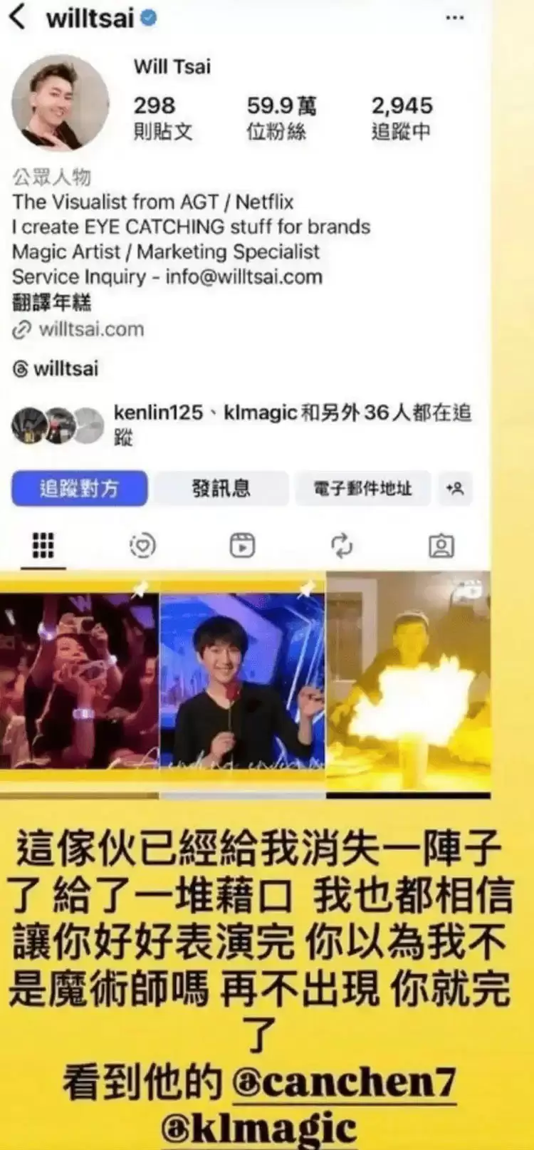 名人比特币“被锁”：安全警示