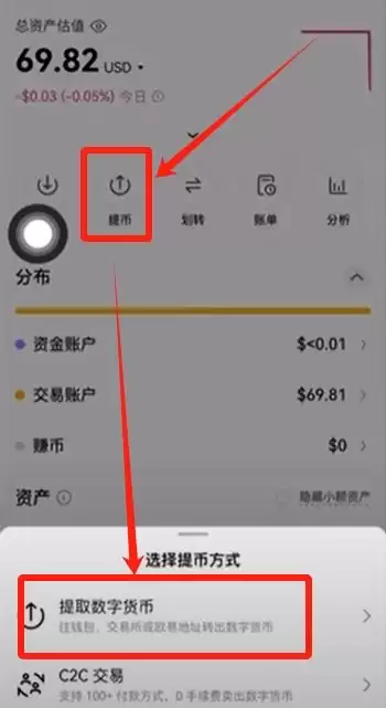如何使用Coinbase wallet？_图6