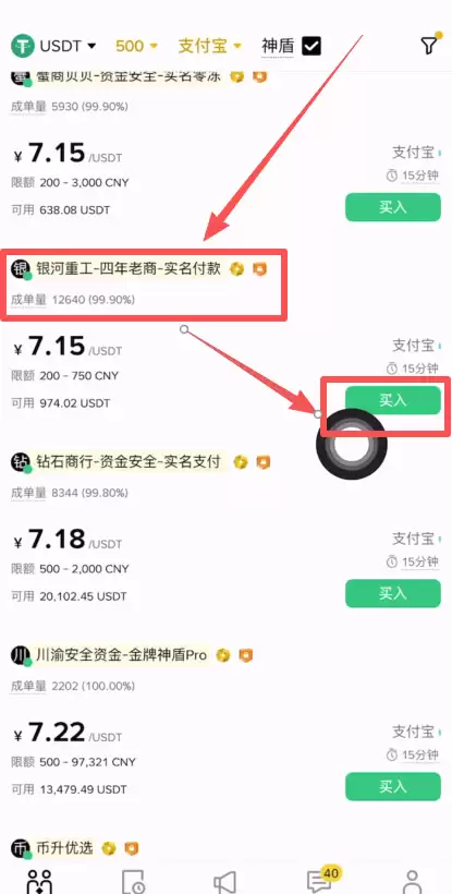 炒币交易所平台APP哪个最好？炒币必备软件平台交易所盘点
