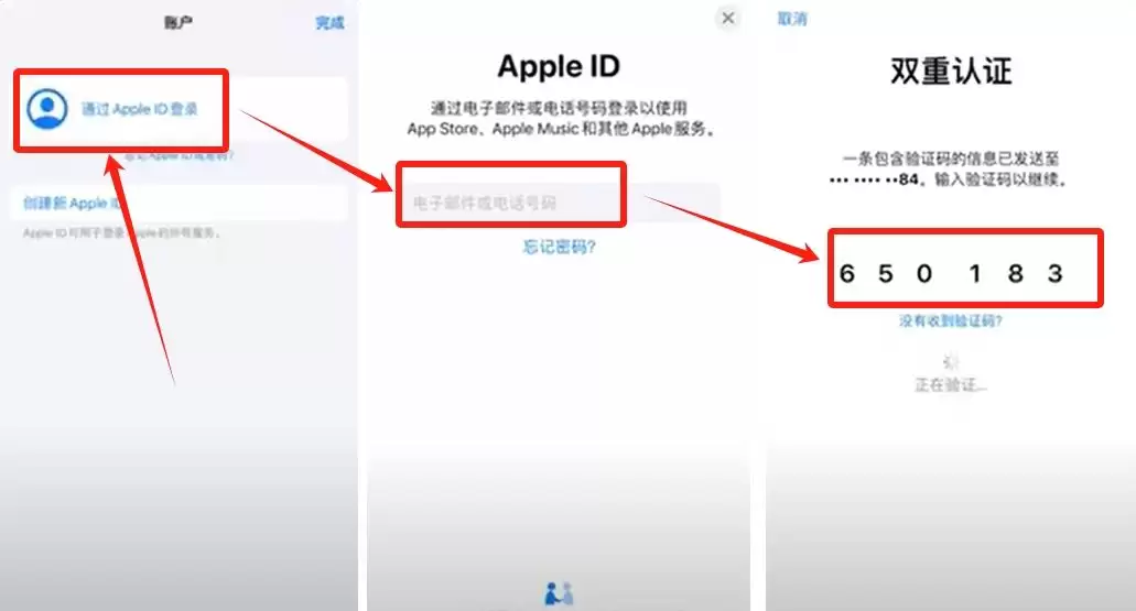 币圈炒币APP开户需要什么条件？在哪开户？欧易币安账户实战注册教学