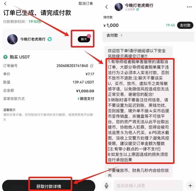 如何购买虚拟币？2025年国内交易虚拟币新手入门指南