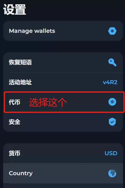 TON链一键发币手把手教程（全网最详细TON发币教程）