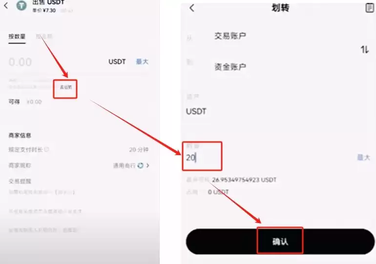 购买比特币是否违法？新买的比特币放在哪里？中国如何使用人民币购买比特币？