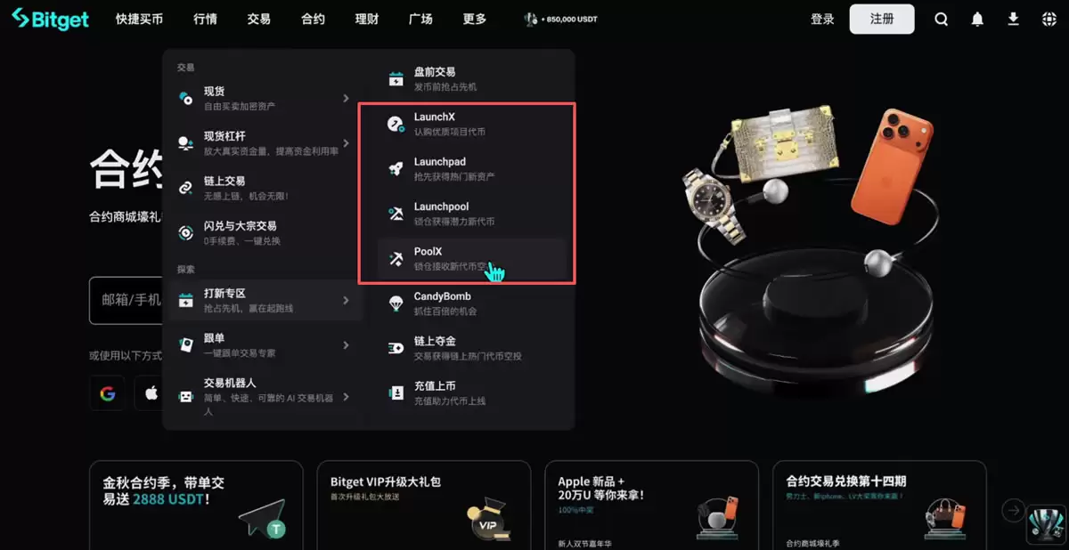 全球排名前十的比特币交易所有哪些？SABC等级深度评测交易所排名