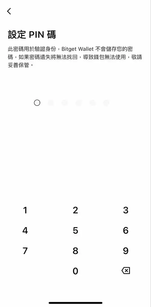 热wallet推荐排名:新人入门web3wallet就靠这7款交易所wallet
