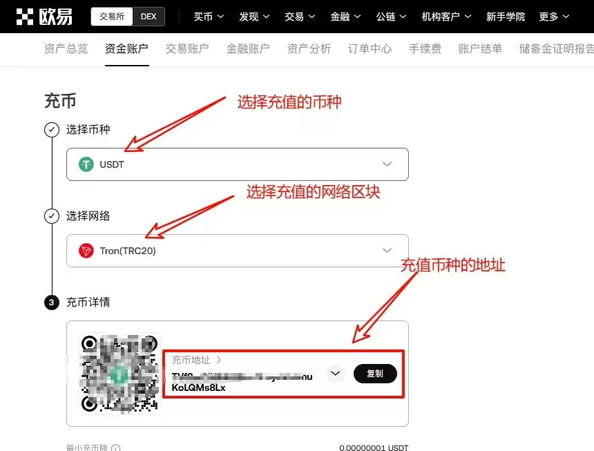 新手如何注册欧易OKX账号？一文教你轻松上手