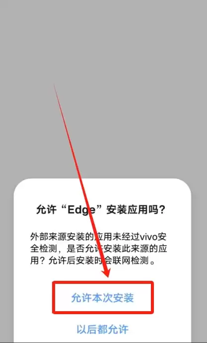 OKX是什么交易平台？如何注册欧易账号？