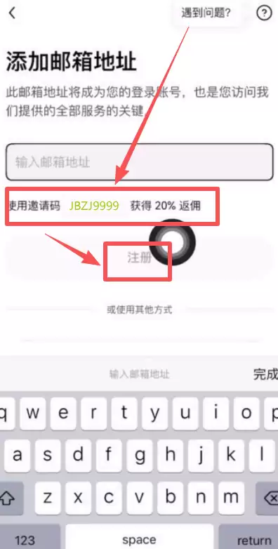 如何下载欧易Web3wallet？欧易walletAPP(苹果/安卓手机)下载流程
