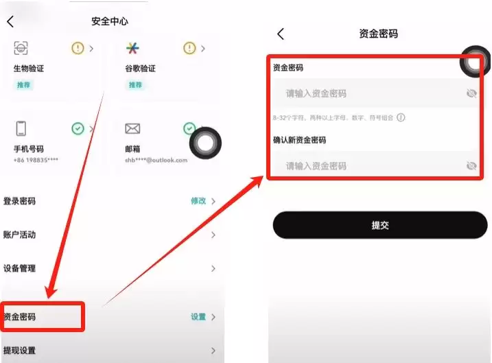 中国大陆用户如何注册Bitget交易所？Bitget手机版注册教程
