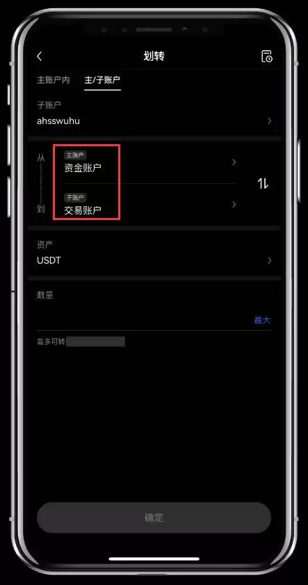 如何购买虚拟币？2025年国内交易虚拟币新手入门指南