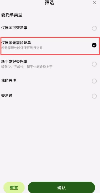 大陆用户如何买币把风险降到最低？欧艺OKX买币流程及安全注意事项