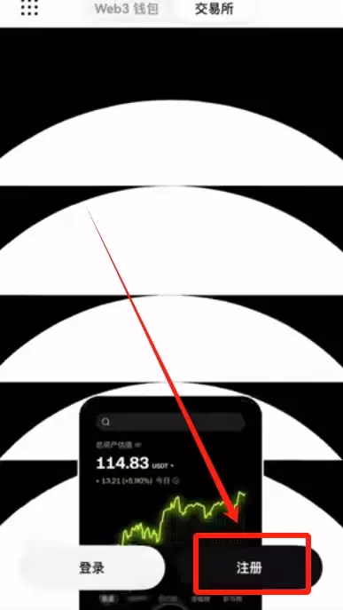 欧易交易所和Walletwallet怎么设置简体中文？