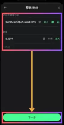 Trust wallet是什么？是诈 骗吗？Trust Wallet 全面介绍
