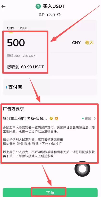 炒币交易所平台APP哪个最好？炒币必备软件平台交易所盘点