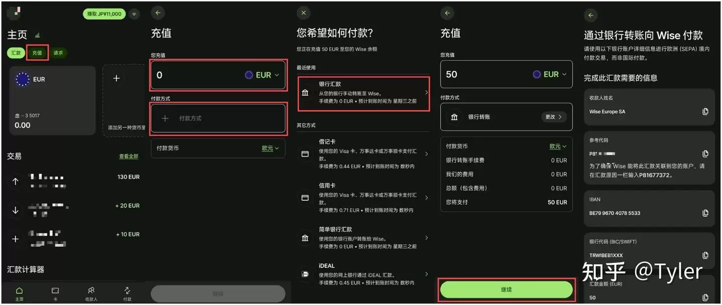 SafePal 实用手册:转账汇款、出入金券商/CEX,打通 Crypto 与 TradFi 的最全指南