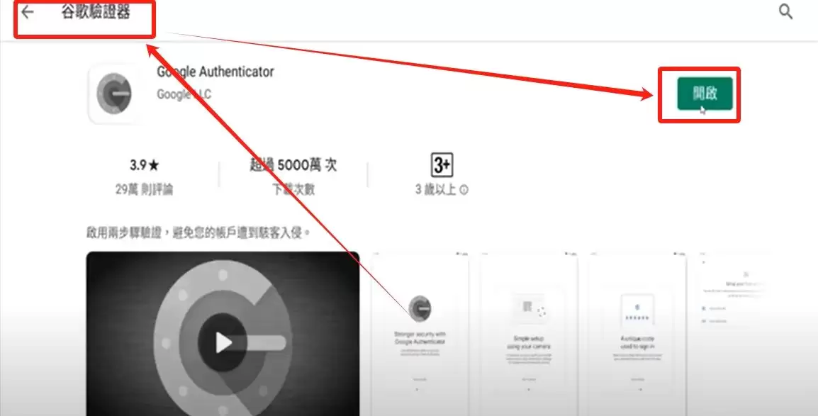 中国币安下载地址是什么？国内能使用币安吗？如何下载注册币安？