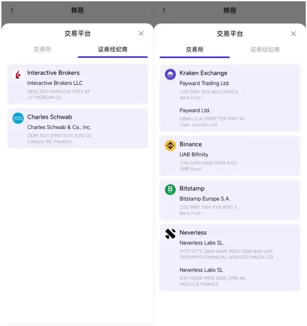 Infini card退场,U卡式微？透视 Crypto 支付的终局与出路