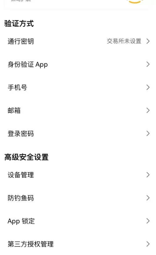 炒币平台有哪些？哪些交易平台在国内使用更靠谱？
