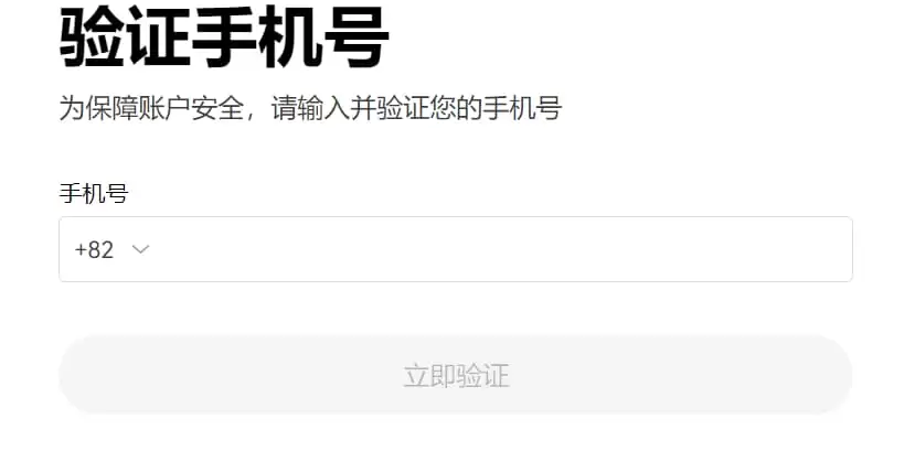 OKX欧易交易所怎么样？安全吗？合法吗？OKX功能、手续费真实测评