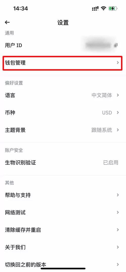 币安Web3wallet是什么、有哪些功能、如何使用？优缺点、充提币教程