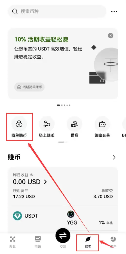 虚拟货币理财：除了买币，虚拟货币还有这五种低风险玩法