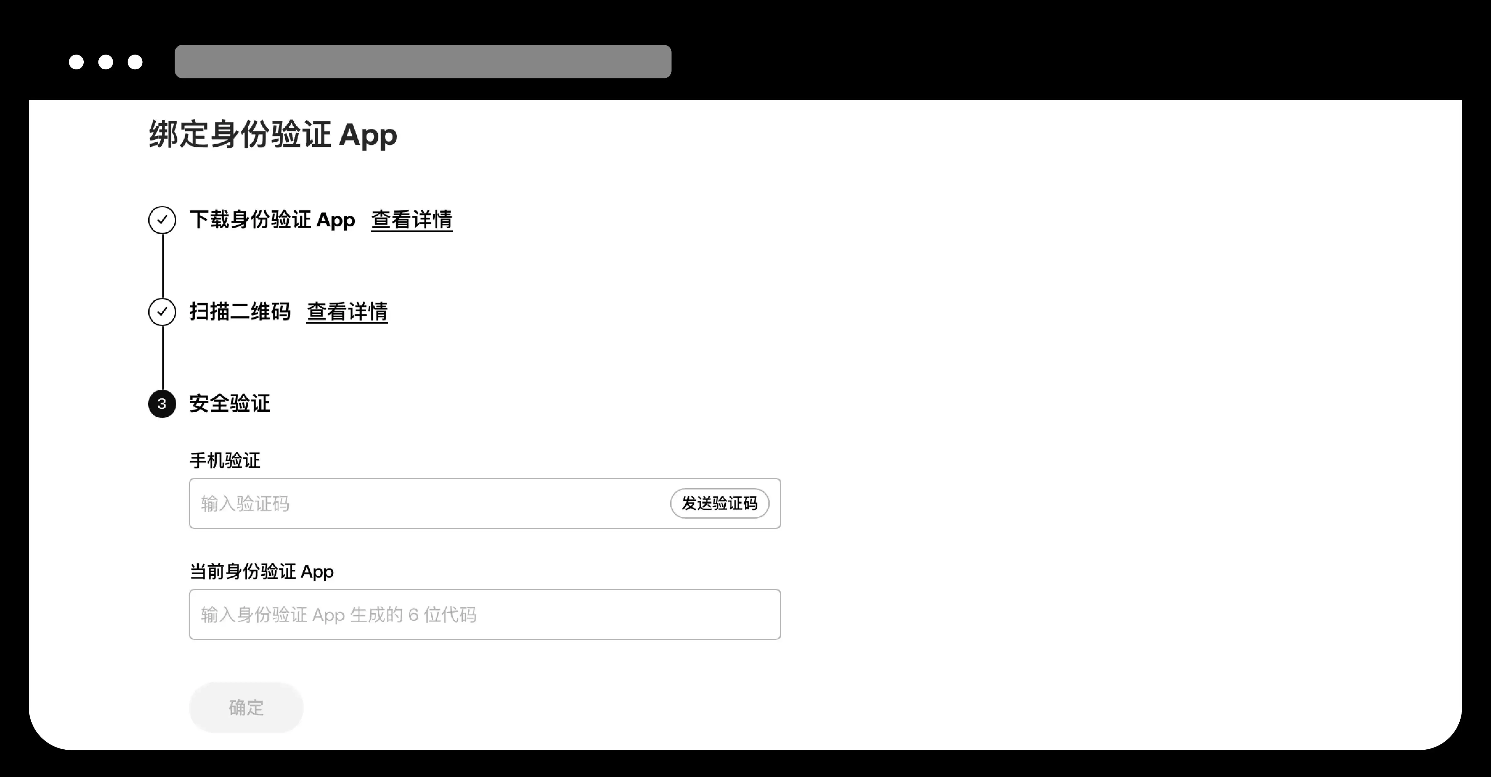 殴易okx如何绑定身份验证应用？新手图文教程