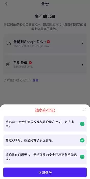SafePal+Fiat24联名银行卡介绍及申请开户教程