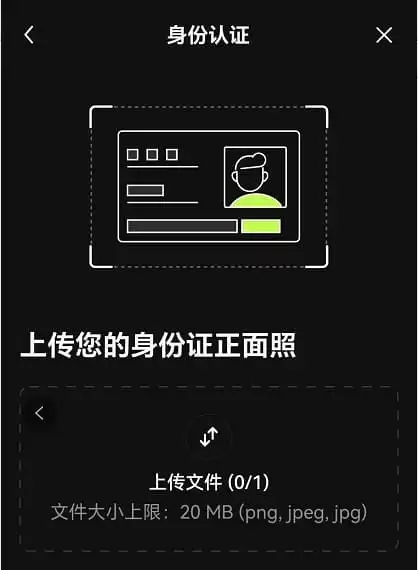 欧易（OKX）中国用户注册与使用全流程指南
