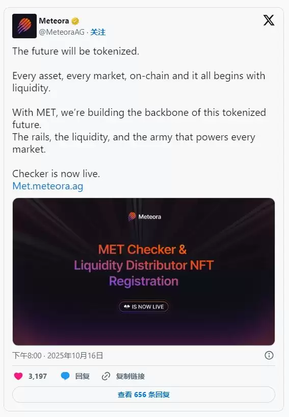 Meteora(MET)币价格预测