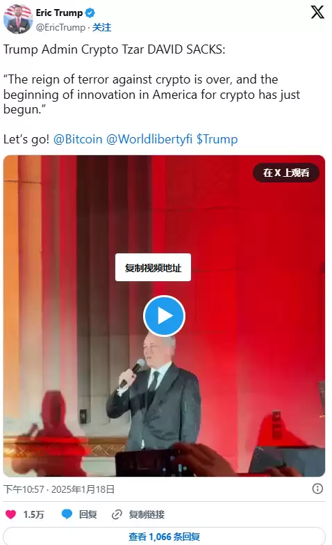 川普推动的WLFI币是什么？如何在币安交易所购买WLFI？还能入场吗？